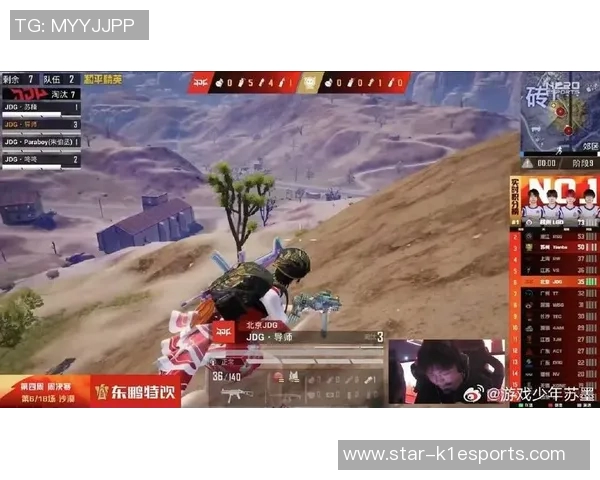 和平精英实力排行榜更新JDG战队荣登第四名引发热议