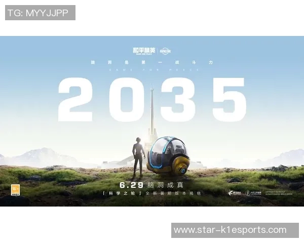 专访吴强揭秘和平精英成功背后的策略与创新之路 专访吴强揭秘和平精英成功背后的策略与创新之路