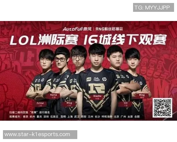 城市赛中RNG战术表现分析与点评全方位解读