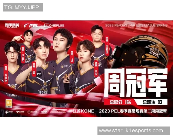 LNG在和平精英赛事中的防守表现分析与得失总结