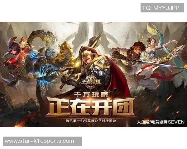 S15赛季EDG战术体系解析王者荣耀节奏掌控与团队协作策略探讨 S15赛季EDG战术体系解析王者荣耀节奏掌控与团队协作策略探讨