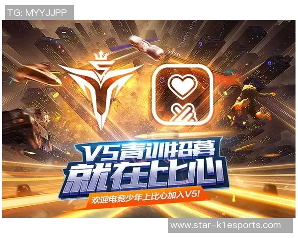 电竞实时数据分析V5耐力表现揭秘与战术优化探讨