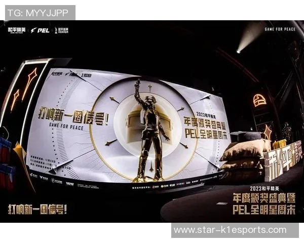 电竞比分和平精英团队协作排行榜公布LNG战队荣获第四名佳绩