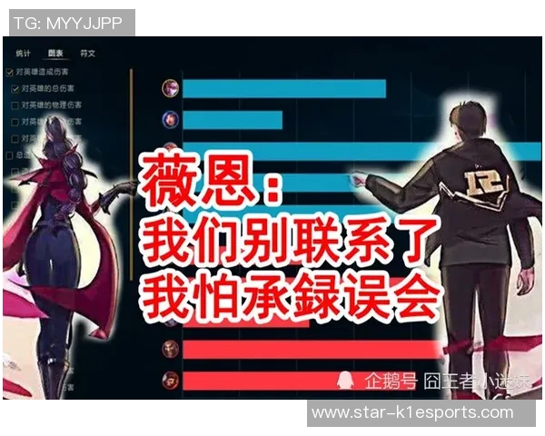 RNG在S15电竞总决赛中的团队配合表现分析与点评 RNG在S15电竞总决赛中的团队配合表现分析与点评