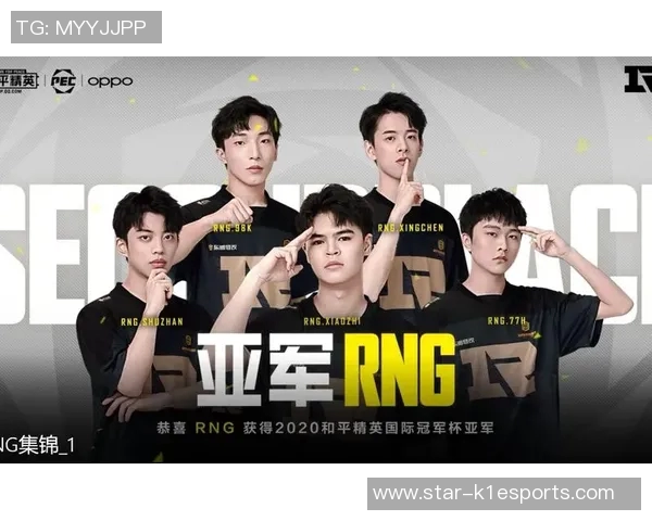 S15LOL比分与和平精英比赛经验排行榜揭晓RNG荣登第五名引发热议