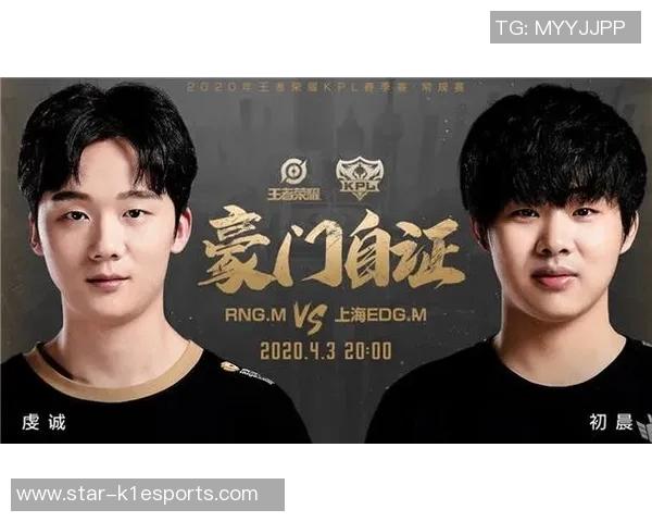 电竞赛后复盘RNG与WE心理素质对比分析与启示