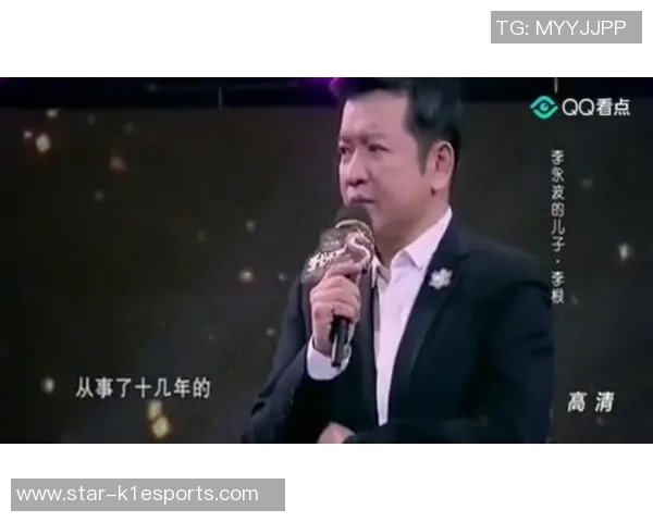 电竞传奇周伟畅谈英雄联盟职业生涯与比赛背后的故事 电竞传奇周伟畅谈英雄联盟职业生涯与比赛背后的故事
