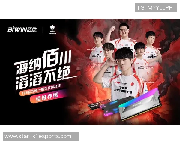 电竞比分全球挑战赛TES逆袭之旅全景回顾与精彩瞬间解析实时数据 电竞比分全球挑战赛TES逆袭之旅全景回顾与精彩瞬间解析实时数据