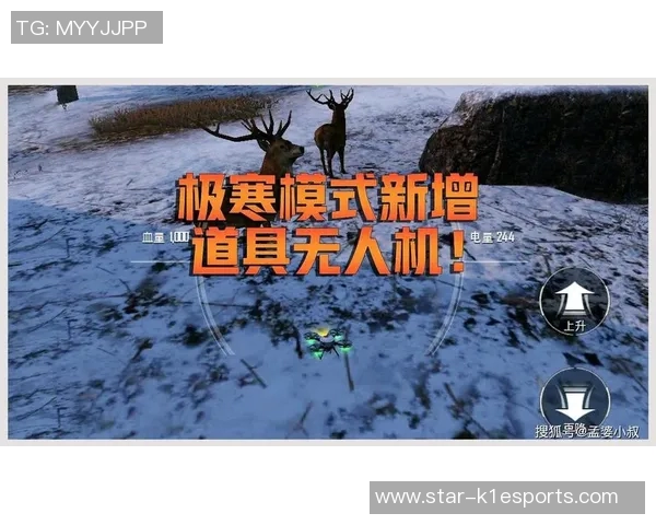 和平精英V5版本深度解析盯防机制与战术运用技巧实时新闻