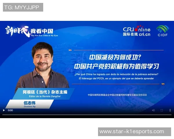 2026电竞新闻张秀英专访揭秘英雄联盟成功背后的策略与心路历程